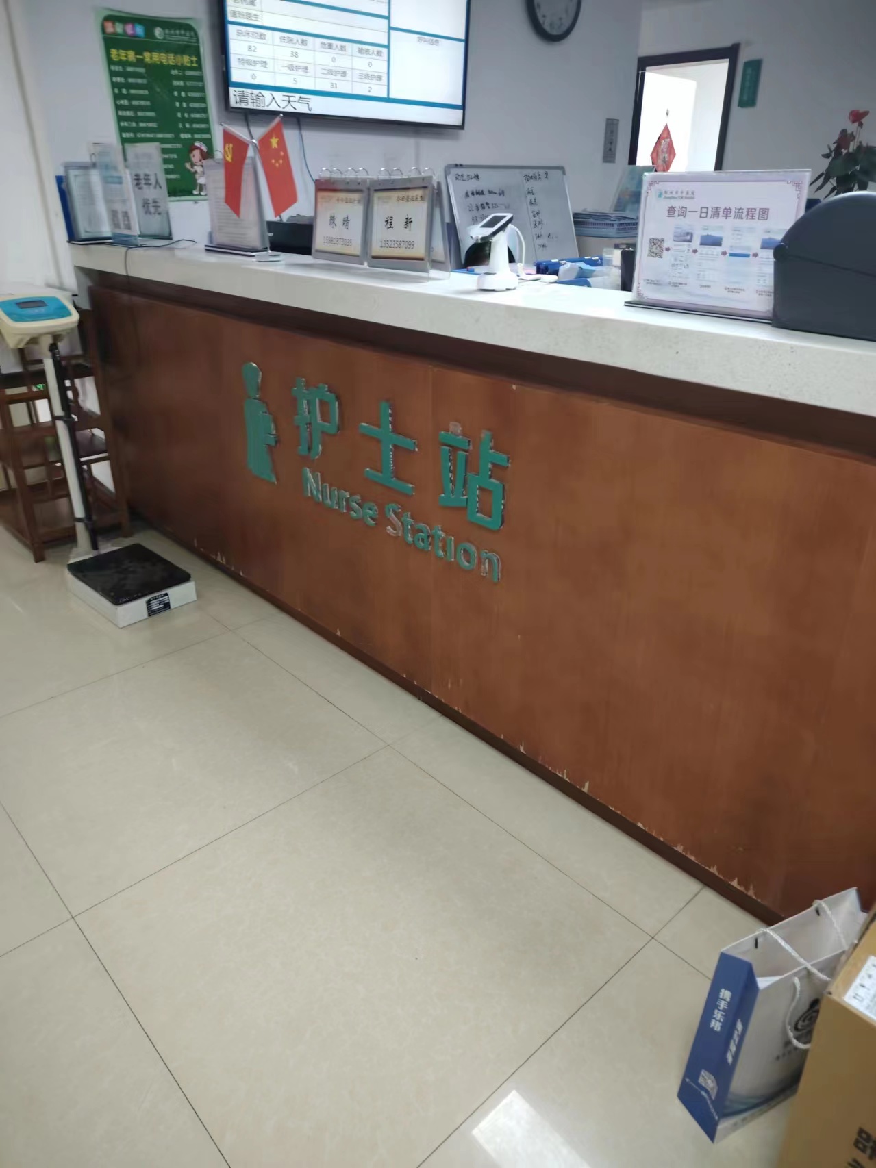 微信圖片_20240607152946