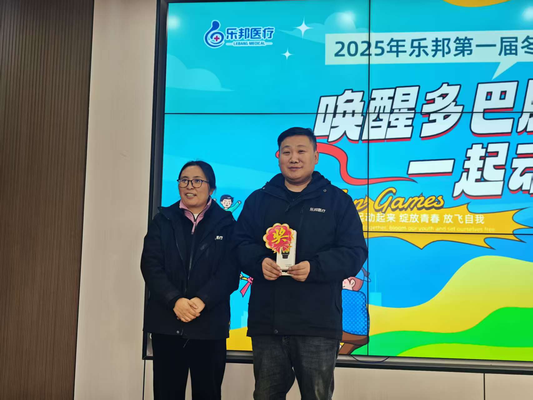 乒乓球冠軍榮耀手環(huán)